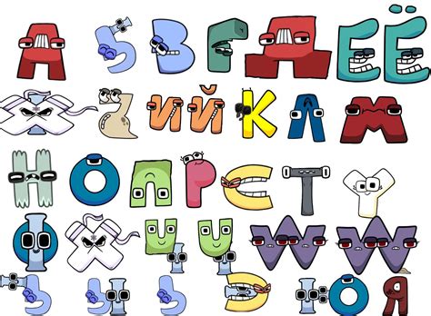 russian alphabet lore scratch download